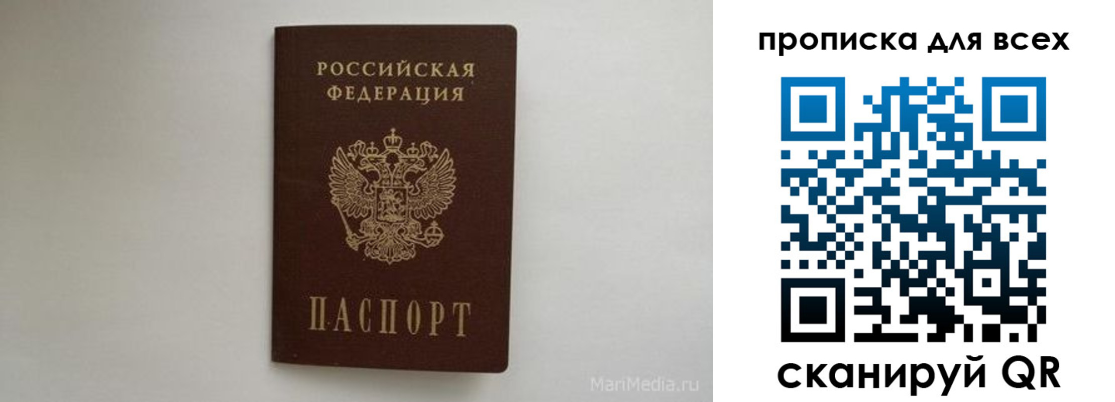 временная регистрация госуслуги в Дедовске